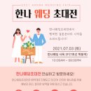 한나스킨케어 - 달서구 | 한나스킨케어