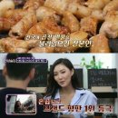 특급소곱창 이미지