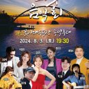 찾아가는음악회오늘도안녕 이미지