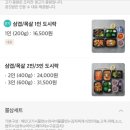 고돼지경기광주점 이미지