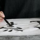 [국비지원]캘리그라피 입문과정 이미지