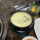 수정자갈치꼼장어 네이버블로그