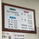 [영등포구청 맛집]영등포 김치찌개 맛집 현진생고기김치찌개 후기
