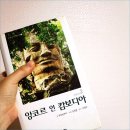 캄보디아 항공권 특가 10만원대 결제 성공 ♡