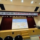 100세 시대, 인생 이모작의 즐거움 - 강연 후기