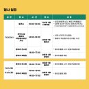 시흥ABC행복학습타운 갤러리시흥 이미지