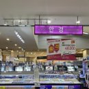 시호비전(롯데마트 김포스카이점) 이미지