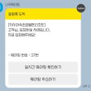속초뽑기방 | 카시아속초 수페리어 트윈 후기 100일 아기랑 +수유실, 부대시설
