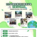 시원환경 이미지