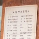 공가네한우국밥전문점 이미지