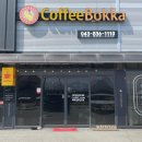 커피보까 이미지