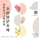 구화랑