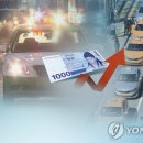 광주개인택시운송사업조합 이미지