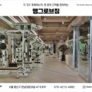 맹그로브짐