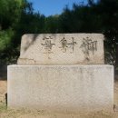 부평도호부관아 이미지