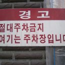 박*명 - 미추홀구 매소홀로 506 | 박*명