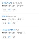 뉴대성목욕탕 이미지