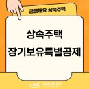 스마일세무회계 이미지
