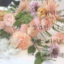 어텀바이플라워 이미지