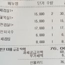 청라세겹살