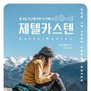 다상량 이미지