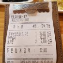 [파주맛집] 파주 맛고을 &#34;장단콩 두부촌&#34; 맛도리 두부 폭풍 흡입 후기