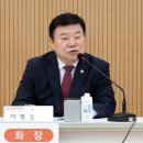 이병길 서울신문