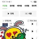 멜론 일간 차트에 ~ 이미지