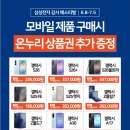 온누리기획 - 화성시 | 온누리기획