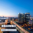 이진캐스빌부동산공인중개사사무소 이미지