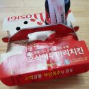 호식이두마리치킨(덕정점) 이미지