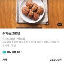 신비약국 | 신비복숭아의 계절