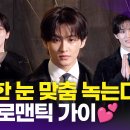 로맨틱가이 - 평택시 | 로맨틱가이