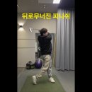 파크골프아카데미 | 인더스 파크 골프 아카데미 재방문 후기｜꾸준히 오게 되는 이유