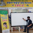 별방지역아동센터 이미지