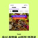 (주)유아이테크 브런치