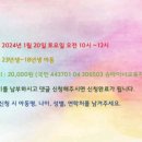 솔숲하우스 이미지