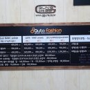 오토패션