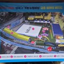 성북초등 | 성북구민 무료! 길음동 겨울 눈썰매장 후기