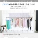 빨래너르미 이미지