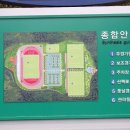 축구센터에 뒤지지 않는 한국 축구의 보석, 스포츠파크 이미지