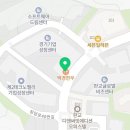 블리스버거 판교점 이미지