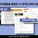 하이디영어