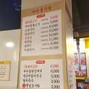 새인화호텔 이미지