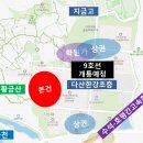 다산한강반도유보라 커뮤니티
