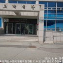 비산4동행정복지센터 본관 뒤편 | [ 권익보호기자단:홍광표 ] 지도박물관