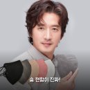 새숨바이오 | 케이바이오 정준호 KF94 마스크 100개 써보니 숨 편한 건 사실