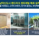 남악사우나 이미지