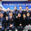 지방보훈청 이미지
