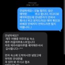 제주라움마루 이미지